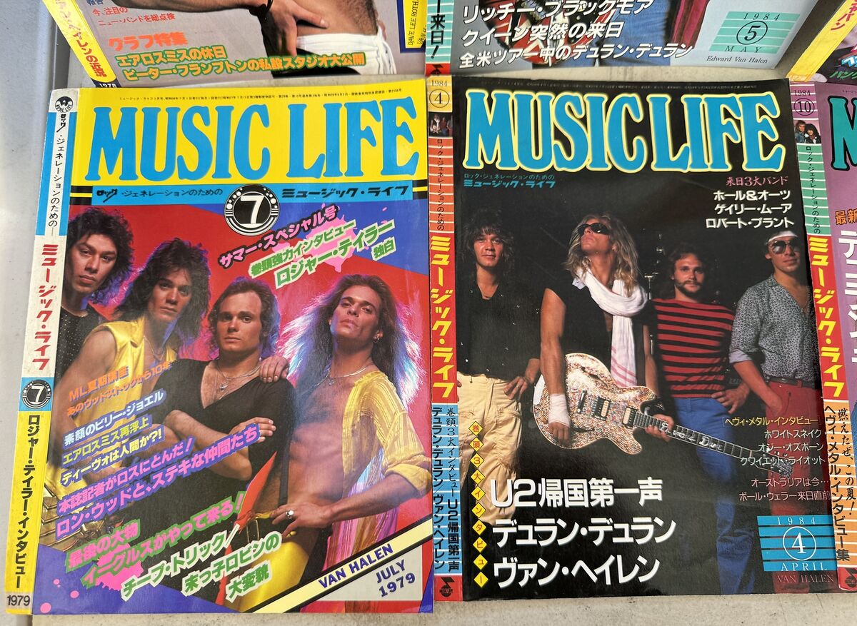 Lot of 6 Vintage Music Life Japanese Magazine 70s & 80s | eBay Lot of 6 Vintage Music Life Japanese Magazine 70s & 80s | eBay