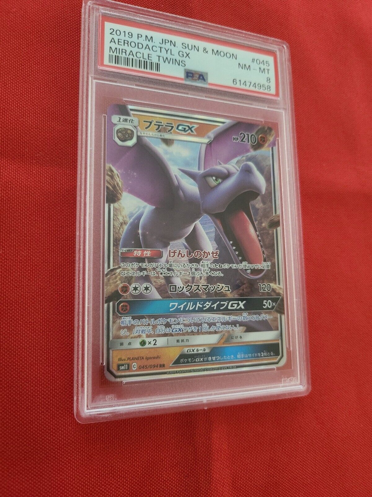 Aerodactyl GX Miracle Twin, Pokémon