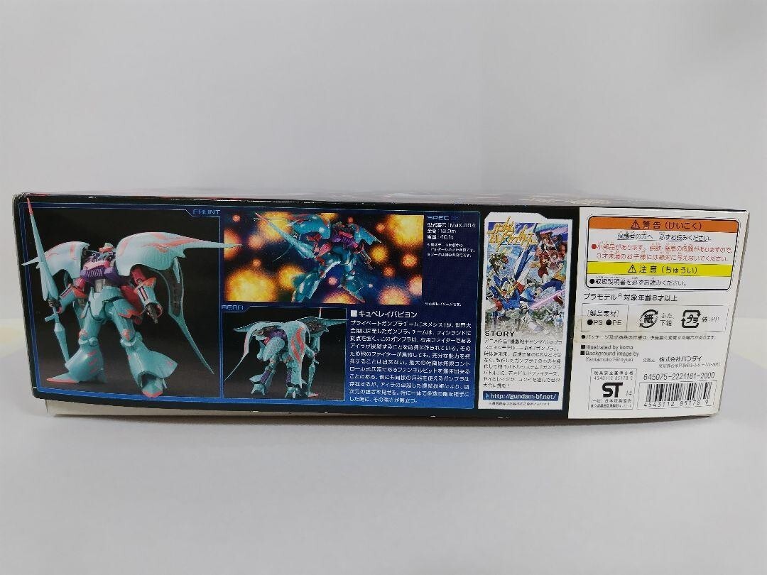 ⑨HGガンプラ QUBELEY & BYARLANT TAI's Factory HGUC REVIVE 1/144 AMX-004 QUBELEY: No.15 Big
