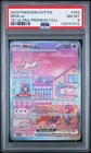 2023 POKEMON SVP EN-SV BLACK STAR PROMO 151 ULTRA-PREM COLL #053 MEW EX PSA 8