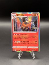 Pokemon Card Game TCG Charizard s10b 010/071 R Holo Japanese