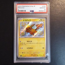 2023 ピカチュウ ホロレア #236 Pikachu #236 Prices | Pokemon Japanese Shiny Treasure ex | Pokemon