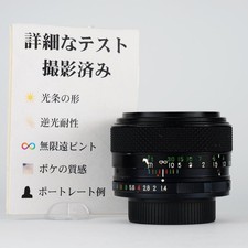 EBC Fujinon 50mm F1.4 423