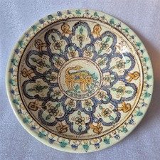Vintage Large  Moroccan Arabian Isamic  Decorative  Bowl  Lion  30 cm