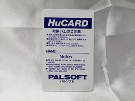 Pc Engine Hu Card Software Model Magical Chase Palsoft FHw57