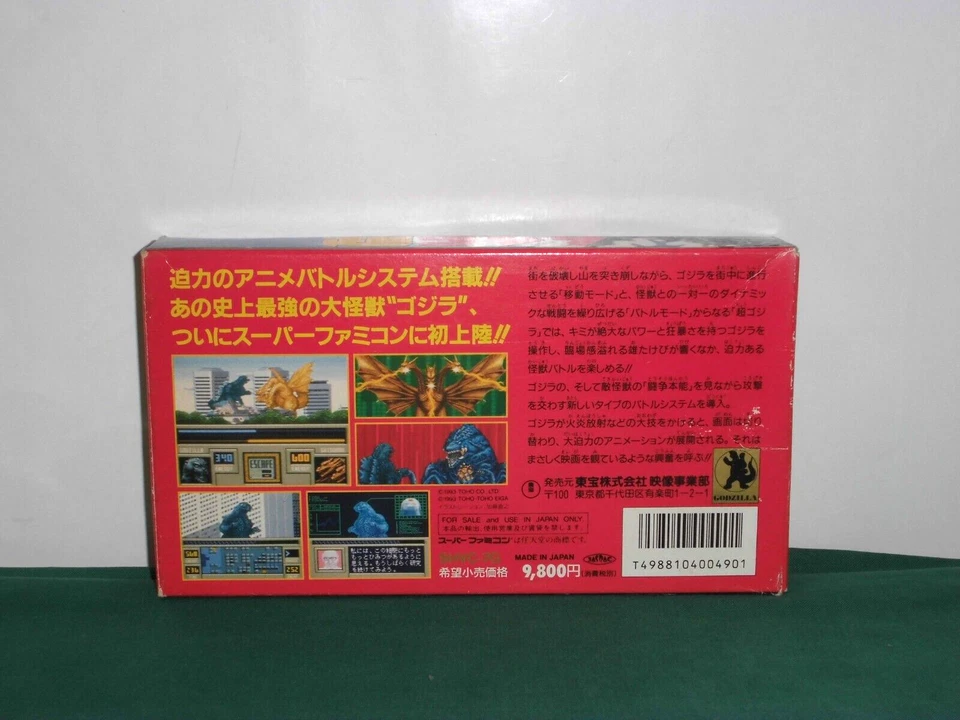 SNES -- SUPER GODZILLA -- Boxed. Super famicom. JAPAN GAME. 13785 - Image 4 of 4