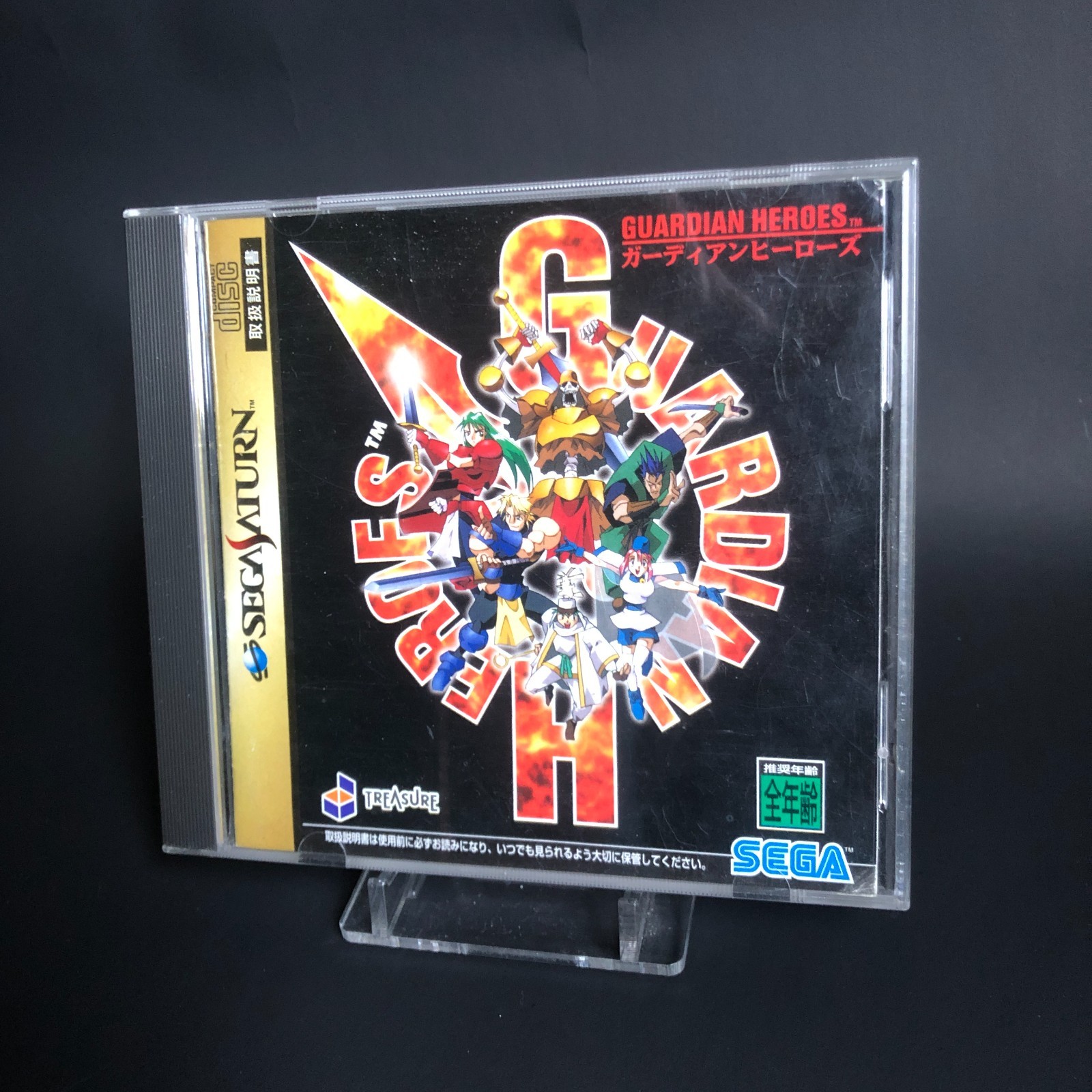 Guardian Heroes Sega Saturn JAPAN JAP GS-9031