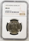 Hong Kong 1 Dollar 1973 NGC MS 65