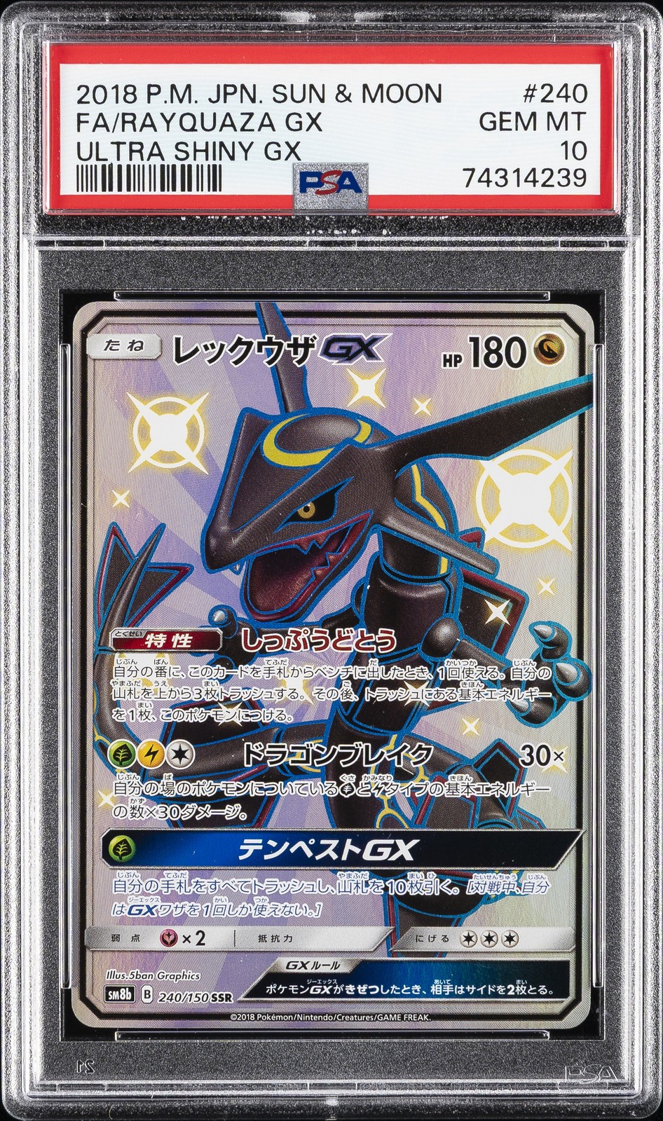 2018 POKEMON JAPANESE SUN & MOON ULTRA SHINY GX #240 FULL ART/RAYQUAZA GX PSA 10