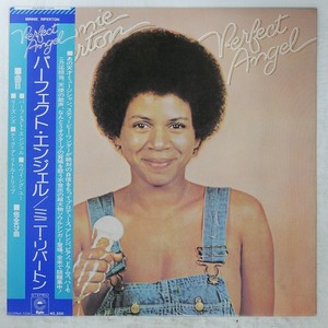 Minnie Riperton Perfect Angel Vinyl | eBay