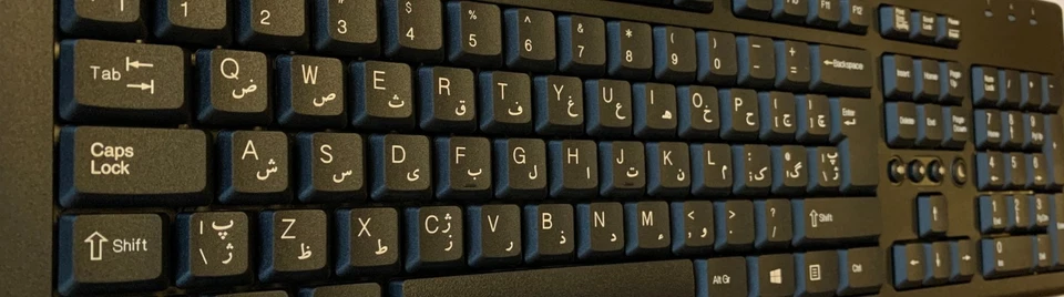 HP Farsi Keyboard USB Bilingual Persian Computer Language Keyboards Farsi layout - Image 2 of 2