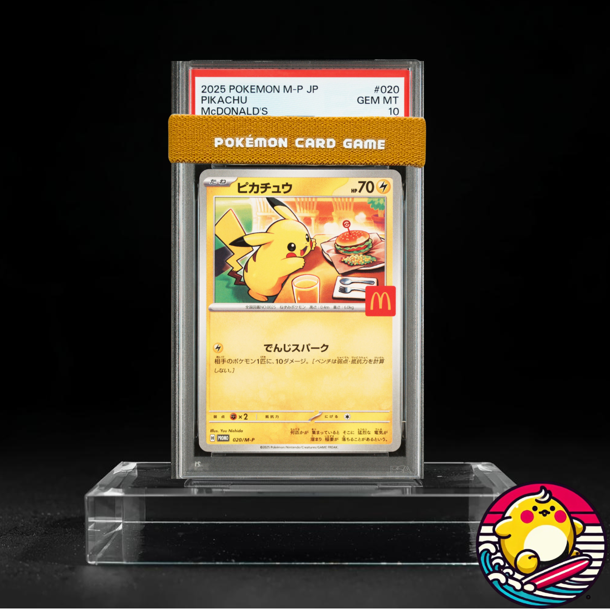PSA10クワックス マクドナルド9543 PSA 10 Pikachu 020/M-P McDonald's Happy Set Promo 2025 Pokemon
