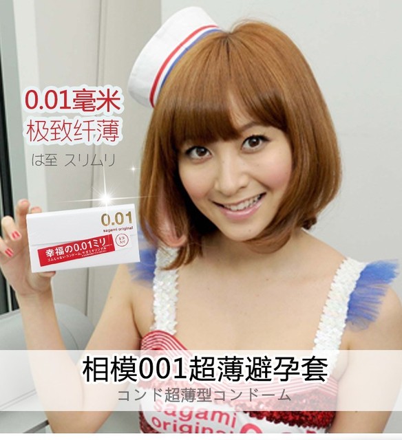 Sagami Original 001 Ultra Thin 0.01mm Condom 5 pcs Japan