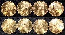 Tanzania Julius Kambarage Nyerere 1981 5 Senti GEM BU KM# 1 RANDOM PICK (1 Coin)