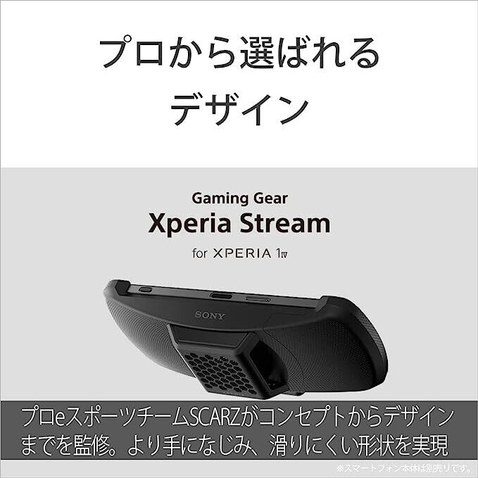 Sony Xperia Stream for Xperia 1 IV XQZ-GG01 Black Color Performance Gaming Gear