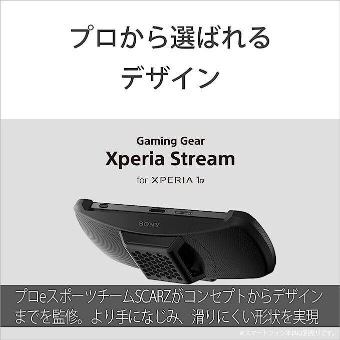 Sony Xperia Stream for Xperia 1 IV XQZ GG Black Color Performance Gaming  Gear