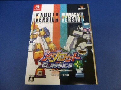 メダロット クラシックス+ KABUTO VERSION Switchソフト Amazon.com: メダロット クラシックス プラス カブトVer. -Switch (Non