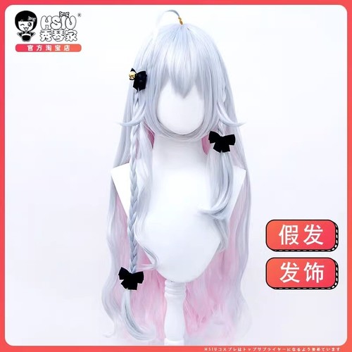 Virtual Youtuber Kagura Nana Hairpiece Periwig Frizzled Hair Plait With Ahoge