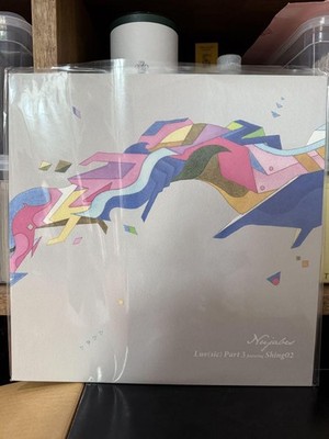 Nujabes feat. Shing02 Luv (Sic) Part.3 Vinyl Record 12