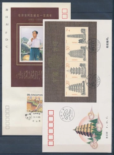 XE62443 China 1993 Singapore Mao Zedong FDC's used