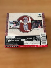 Sakura Wars 2 Sega Saturn Game Complete Used 1998 Japan