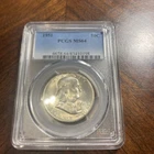 1951 Franklin Silver Half Dollar PCGS MS 64!