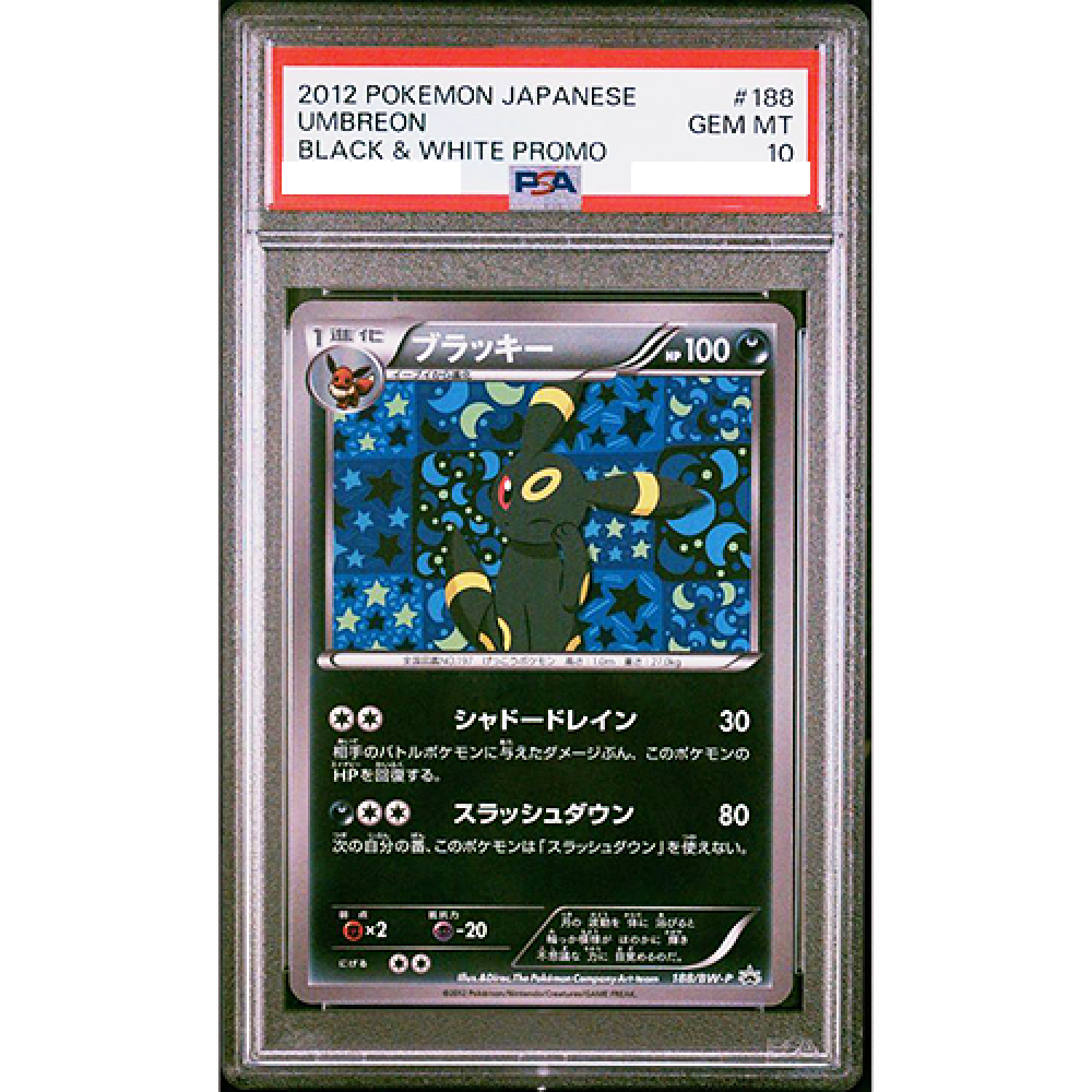 PSA 10 Umbreon Eevee Collection File Promo 188/BW-P Pokemon