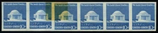 USA Scott# 1520b IMPERF & SPLICE Coil Strip of 6, Mint NH  SCV $90 (55004)