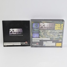 DAISENRYAKU STRONG STYLE Sega Saturn ccc ss