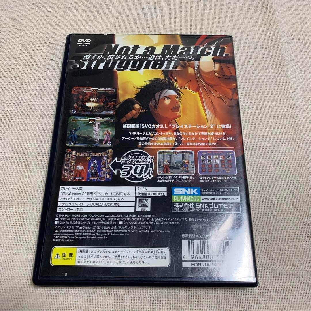 ネオジオ SNK VS. CAPCOM SVC CHAOS ROMカセット SNK VS. CAPCOM SVC CHAOS - Deluxe Edition Nintendo Switch