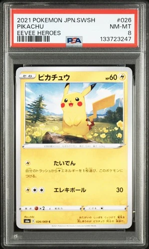 2021 POKEMON JAPANESE SWORD & SHIELD EEVEE HEROES #026 PIKACHU PSA 8