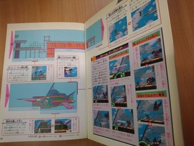 BOOK Rockman X1 - Super Nintendo Famicom Game Guide MEGA MAN CAPCOM SNES