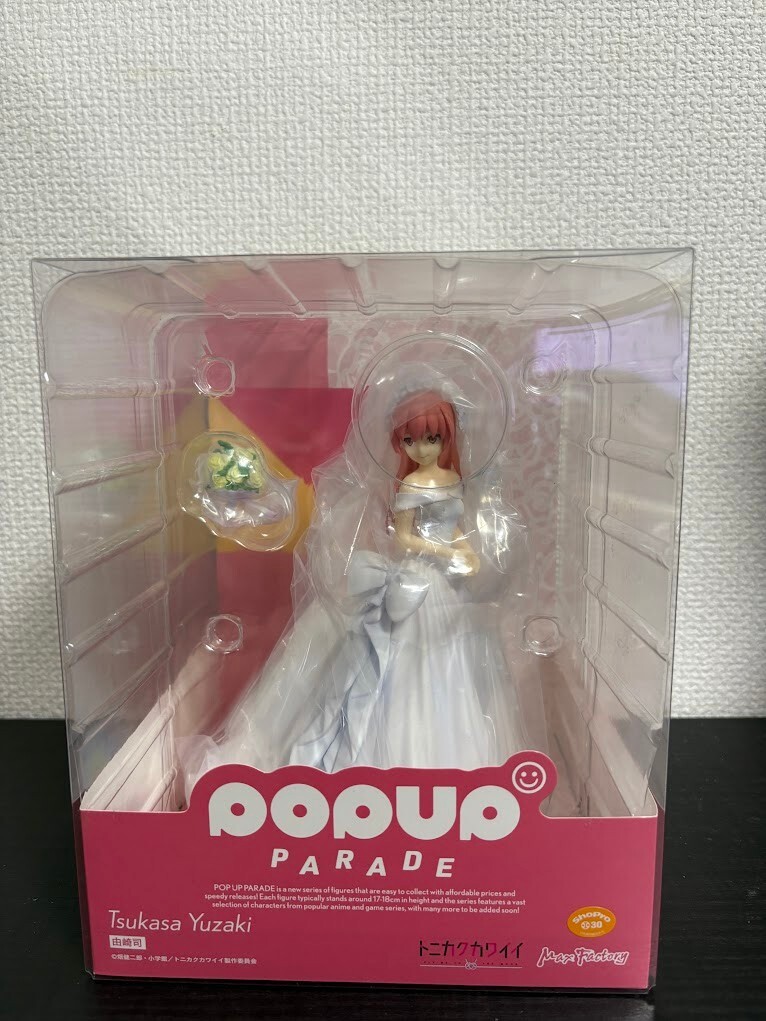 POP UP PARADE TONIKAWA Over the Moon for You Tsukasa Yuzaki 170mm PVC Figure
