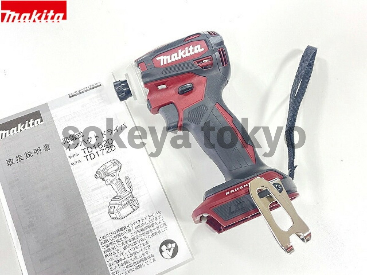 Makita TD172DZAR Impact Driver Authentic Red 18V 6.0Ah Body