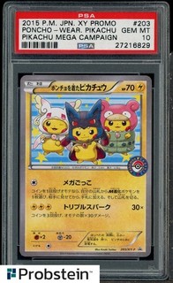 2015 Pokemon Japanese XY Promo Pikachu Mega Campaign Poncho Wear PSA 10