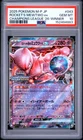 2025 POKEMON JAPANESE M-P PROMO #043 TEAM ROCKET'S MEWTWO EX PSA 10