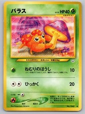 2000 POKEMON NEO REVELATION PARAS NO. 046 C NM A105561 FREE S&H