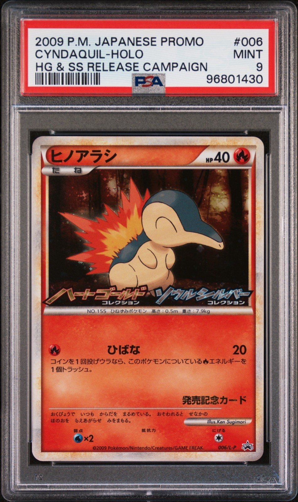 PSA 9 Cyndaquil Holo 006/L-P Black Star Promo HGSS Release Campaign Pokemon