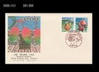 Agriculture,Pineapple,Apple mango,Fruits,Okinawa,Tourism,Food,Japan 1997 FDC