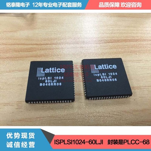 1PCS 82C684J XR82C684J PLCC68 New Original Spot
