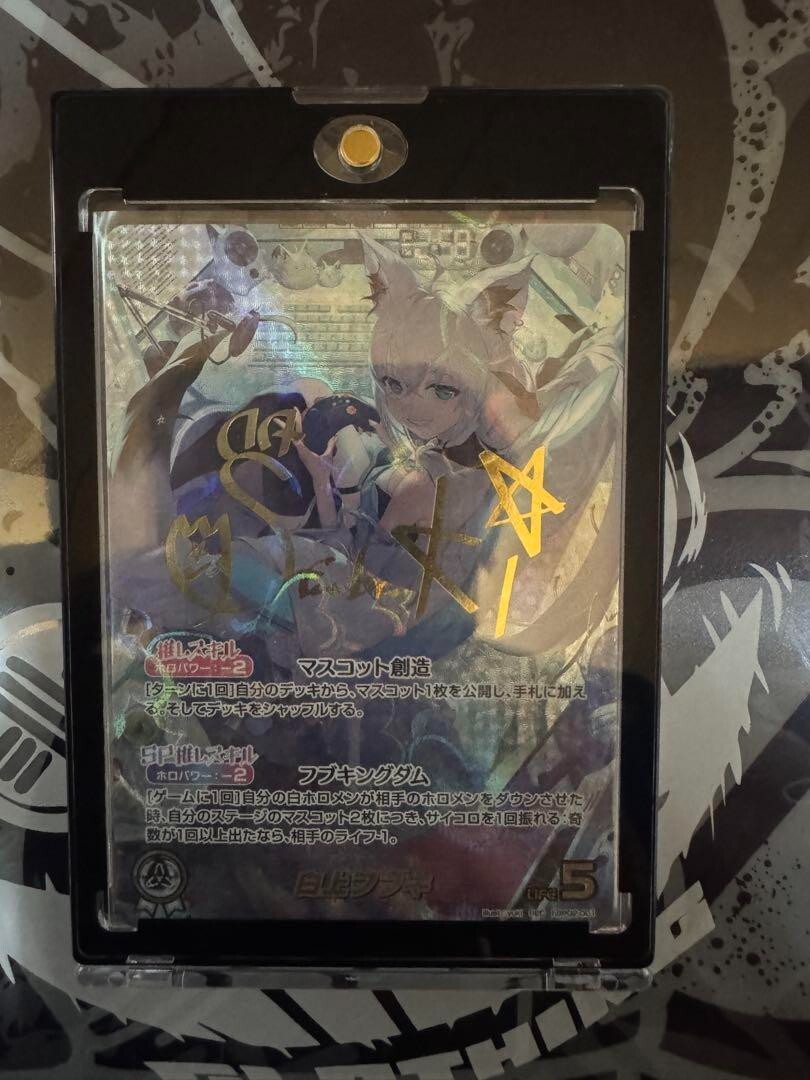 Signed Hololive OCG Quintet Spectrum hBP02-001 SEC Shirakami