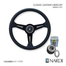 NARDI Classic Leather & FET Boss Kit for Nissan Skyline C10 330mm Black Used