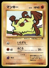 1997 Heavily Played Pokemon Mankey No. 056 Team Rocket Japanese