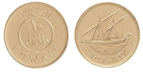Kuwait 10 Fils, 2012-2020 (AH1434-1441), KM #11c, Mint