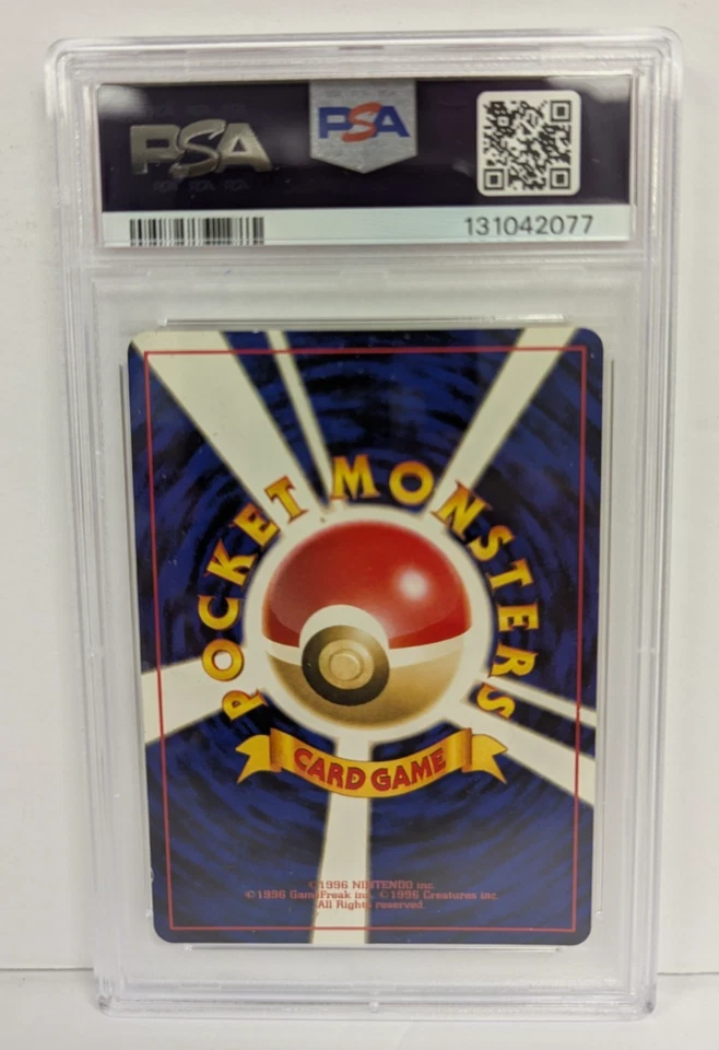 2000 POKEMON Lugia #249 Neo Genesis Holo Japanese PSA NM 7 - Image 2 of 2