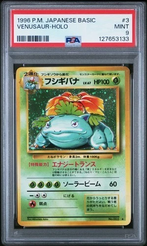Pokemon Card 1996 Japanese Base Set Venusaur Japanese, PSA 9