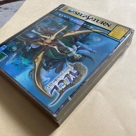 Rare Unopened SS AZEL Panzer Dragoon RPG AZEL Sega Saturn SEGA SATURN SS