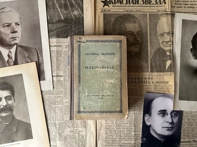 1948 ЛЕОНИД ЛЕОНОВ ИЗБРАННОЕ Советская Русская Литература Поэзия Библиотека СССР - Bild 1 von 4