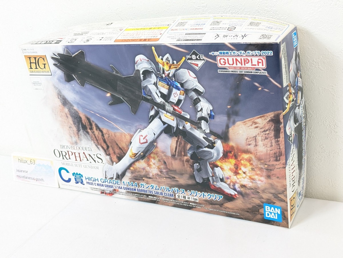 Gundam Barbatos Solid Clear Bandai HG 1/144 Ichiban Kuji Prize C