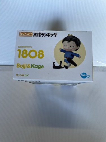 Ranking Of Kings - Bojji & Kage Nendoroid - Picture 3 of 3